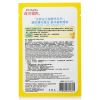 DR. MORITA - Calendula Probiotics Enzyme Soothing Mask 815599 7pcs